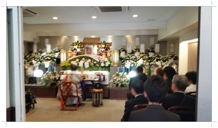 生野区 家族葬例 ファミリーホール絆で30名の家族葬